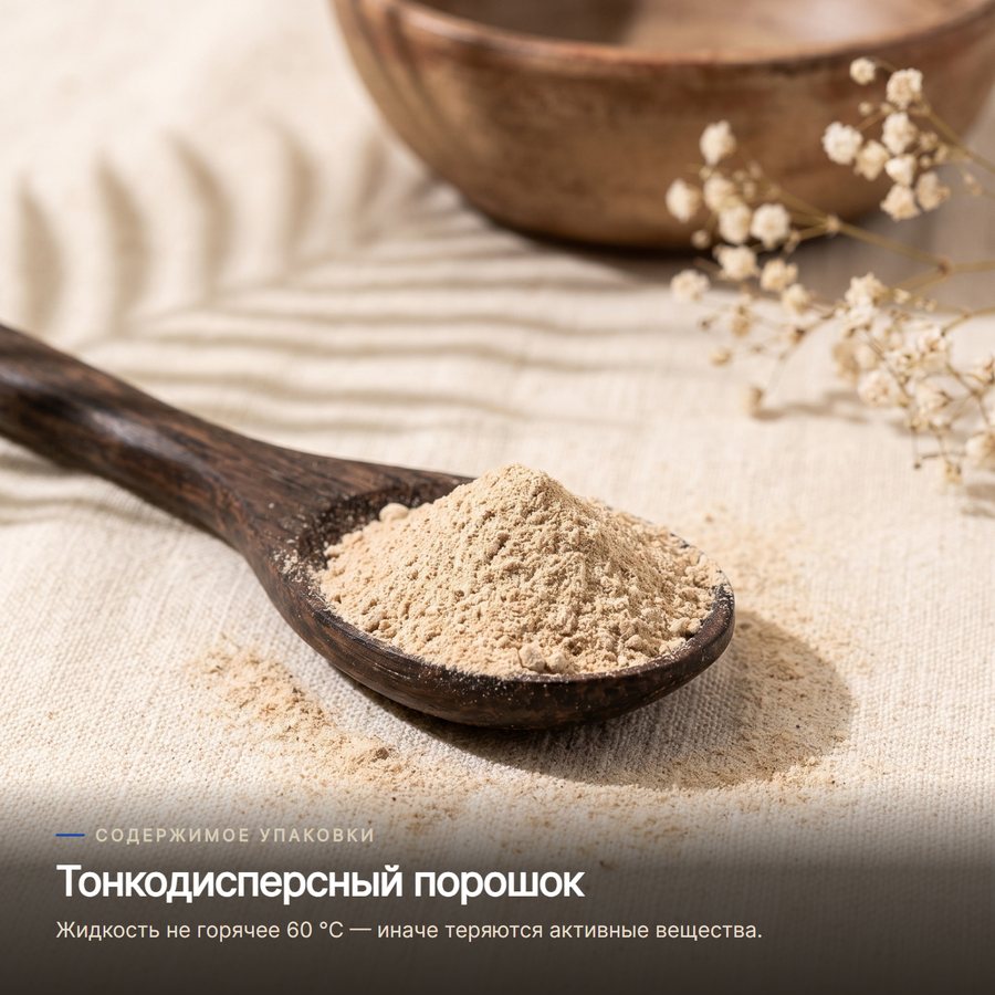 Ежовик гребенчатый, порошок 100 г — В упаковке
